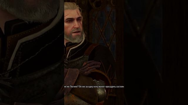 Лютик взялся за голову #shorts #games #thewitcher #ведьмак