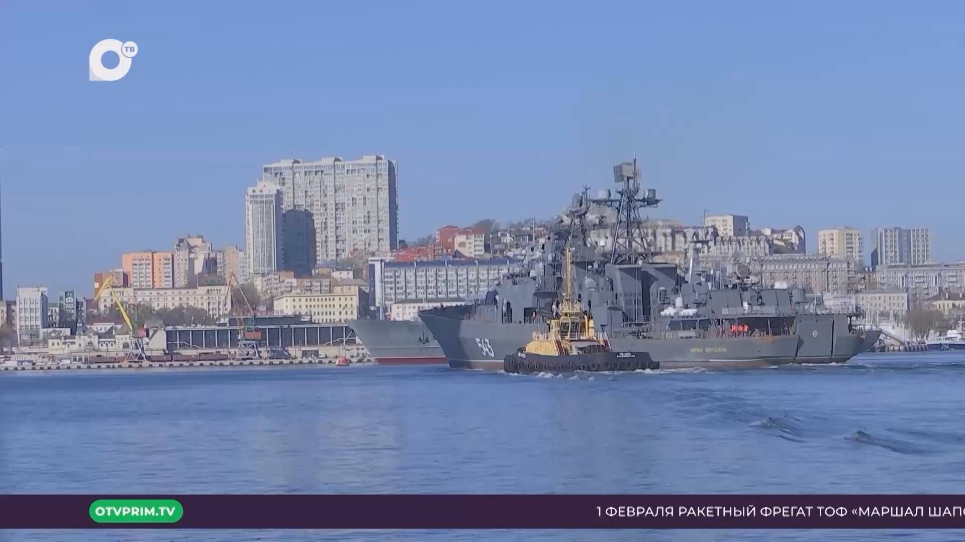 Морское собрание / 04.02.25