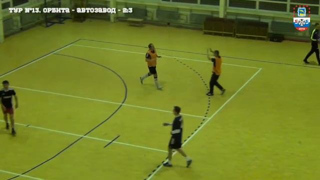 Тур №13. Чемпионат Миасса по мини-футболу в зале