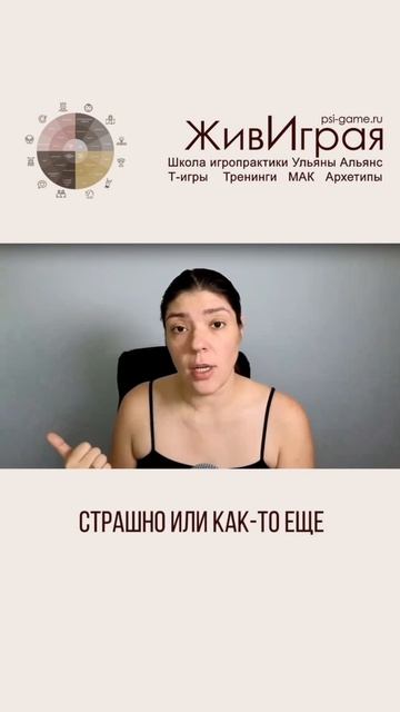 📚 Жду вас в канале школы в Телеграм на Архетипических чтениях. Читаем и извлекаем смыслы для жизни