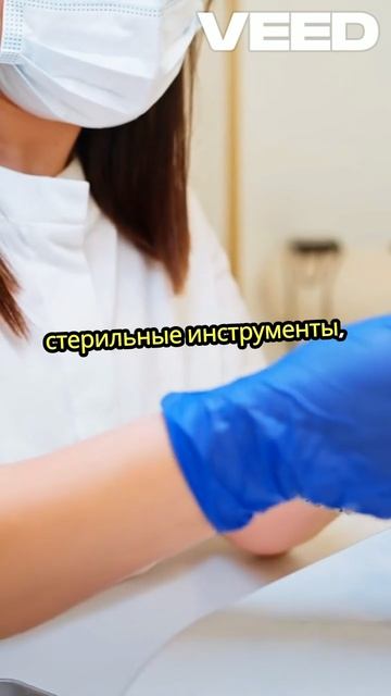 МАНИКЮР ПЕДИКЮР МИНУСИНСК