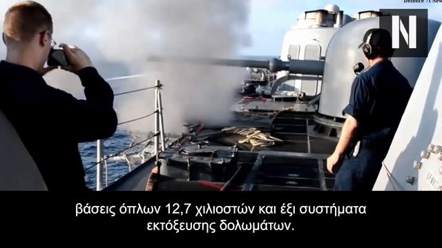 Πόσο ισχυρή είναι η νέα φρεγάτα των Τούρκων;