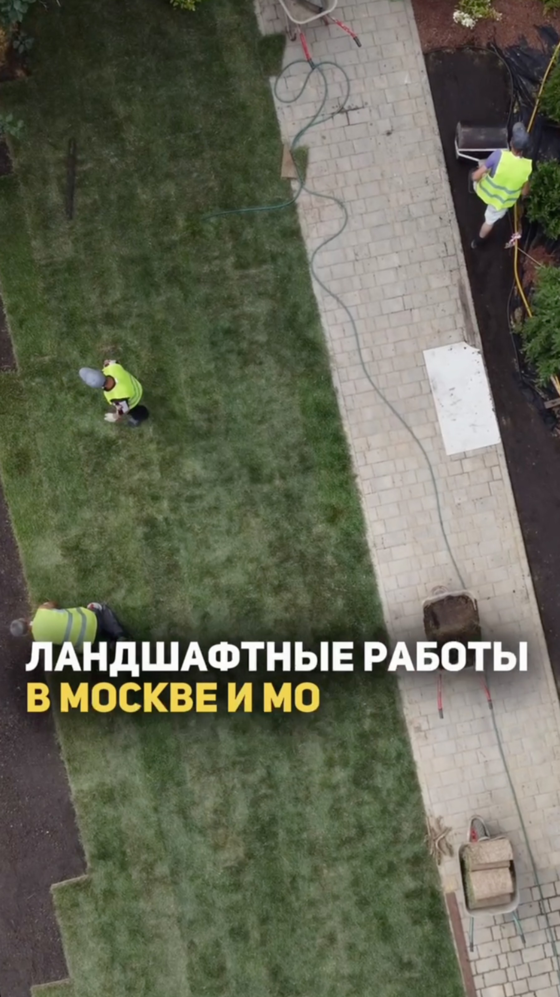 Хотите также?