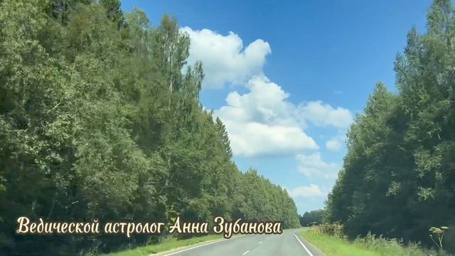 В чем подвох ретроградного меркурия на исходе лета? #ретромеркурий #август #меркурий