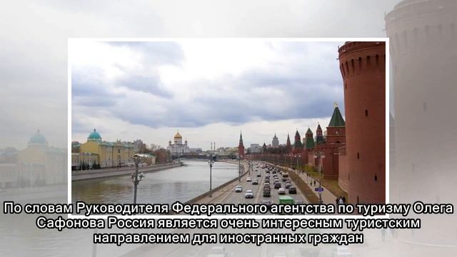 Москва в ближайшем доступе