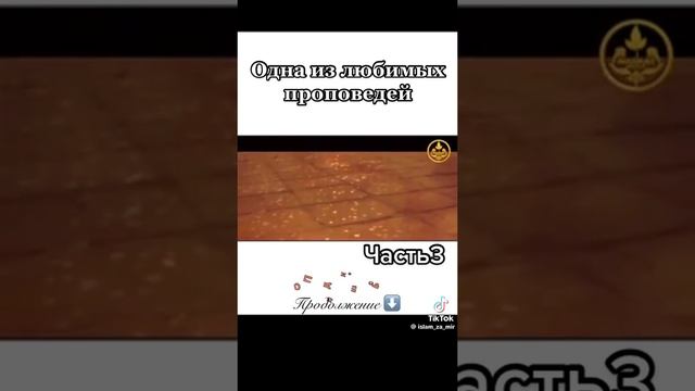 Абу Язид