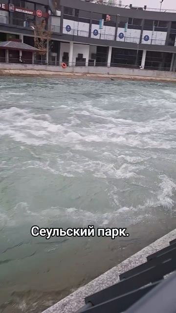 Путешествие.