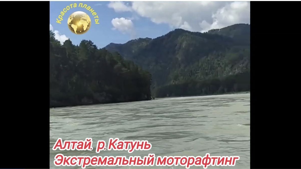 Алтай, Экстремальный моторафтинг по реке Катунь по пути к Камышлинскому водопаду, 15.07.24 г.