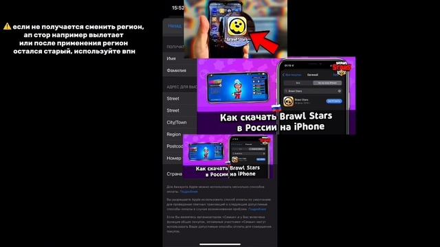 как изменить регион в app store? смена региона и страны