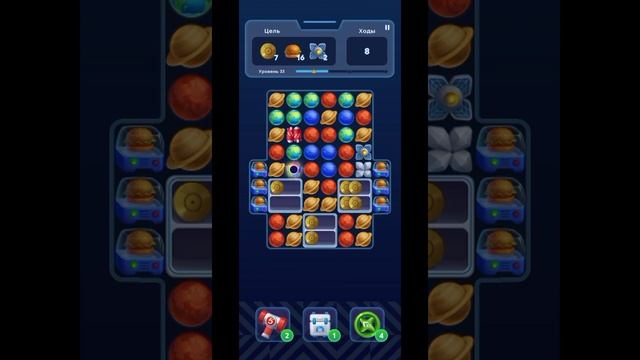 Игра Тайна Пятой планеты. Прохождение уровня 33 на три звезды ✴✴✴