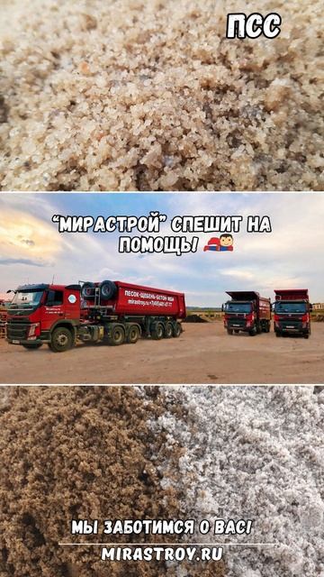 Застряли в снежной ловушке? 😵💫 "МИРАСТРОЙ" на помощь! 🦾 (И это не шутка!)