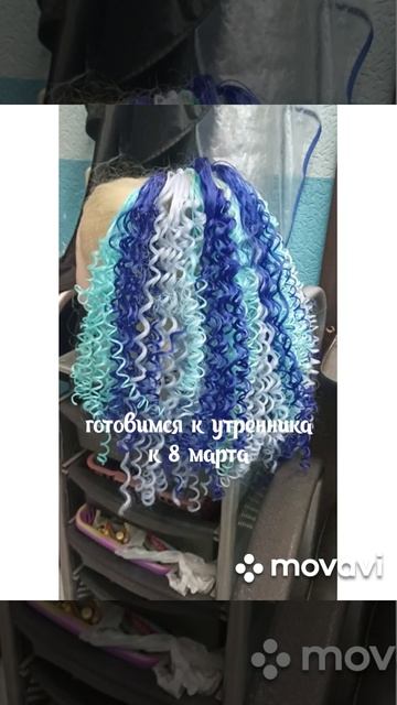 афрохвост на резинке. детский