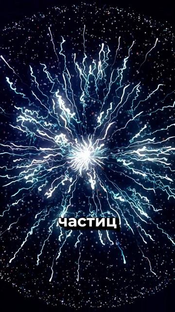 Почему ничто не врезается в Вояджеры пока они летят?  #космос #астрономия #наука