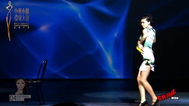 Miss Chinese Cosmos Pageant 2013 - Cen Wang - HD 1080p