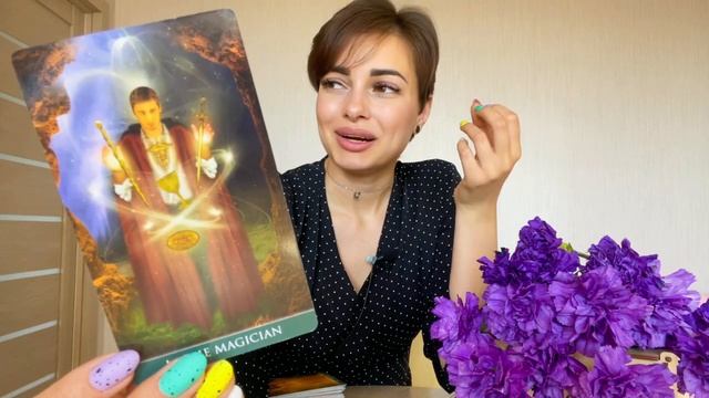 ТЕЛЕЦ ТАРО ОКТЯБРЬ 2021