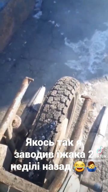 Завів не робочий Иж юпитер 3-02