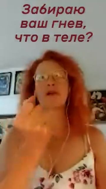 Я забираю ваш гнев #shorts