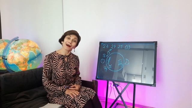 Астрологический прогноз с 23 по 25 марта