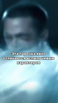 Если бы у мистера и миссис Смит была наша настолка 💓