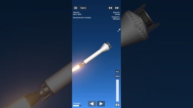 SpaceFlight Simulator #3. Спутник БК-1 на орбиту Земли.