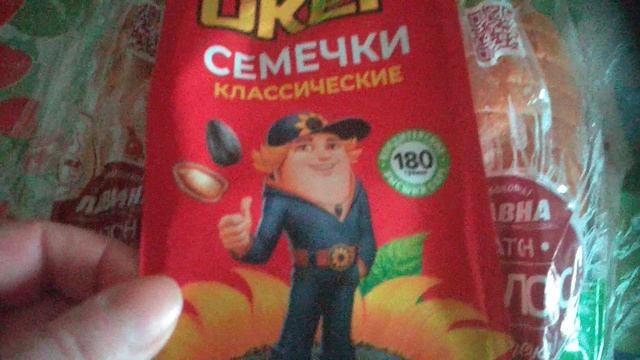 Продукты 3 февраля