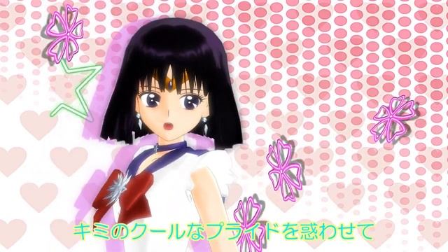 Sailor Moon - Sailor Saturn - One more kiss [MMD]