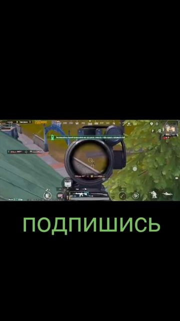 убийство засада PUBG mobile kazik
