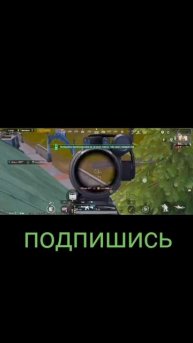 убийство засада PUBG mobile kazik