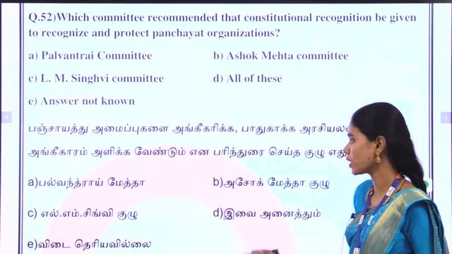 TNPSC GROUP IV : இந்திய அரசியலமைப்பு Full Revision - 100 MCQ's | Indian Constitution