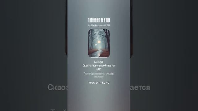 Тишина и эхо.mp4