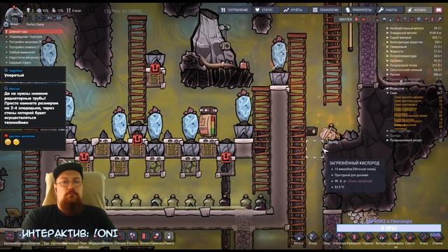 ONI - ПАМАГИТЕ. Самый короткий стрим. В 20:00 - Трешь суббота
