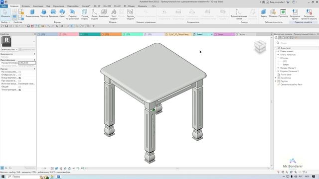 Autodesk Revit: Расписание онлайн-курсов Февраль - Апрель