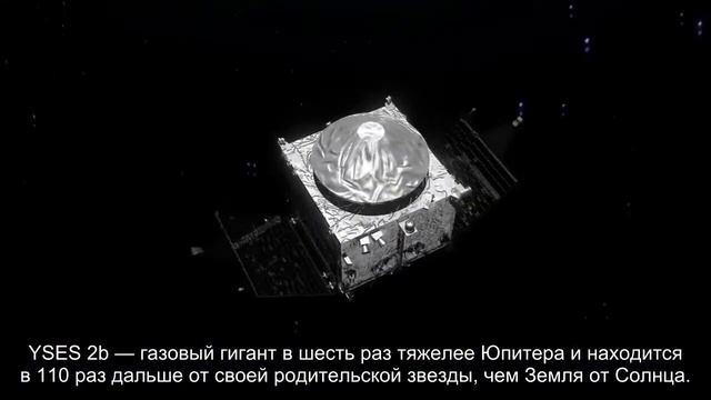 Опубликован снимок загадочной планеты неизвестного происхождения