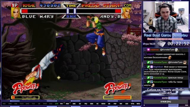 Real Bout Garou Densetsu Special Saturn Longplay