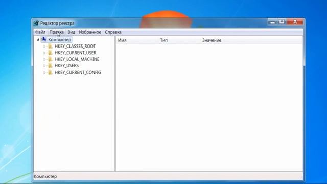 Winamp как удалить