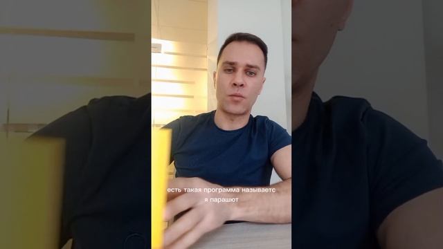 ГЛИСТЫ...КАК ИЗБАВИТЬСЯ
