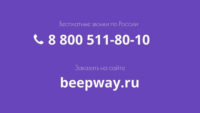 Такси Анапа Коктебель 8(800) 511-80-10
