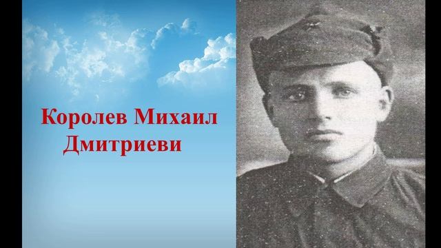 Фронтовики