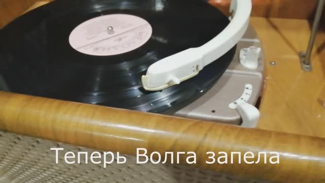 Радиола ВОЛГА 1961г. плюс ФМ