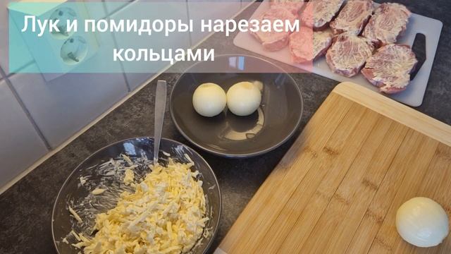 СОЧНОЕ и ВКУСНОЕ мясо в духовке