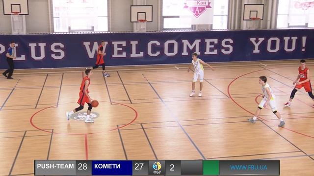 ВЮБЛ  |  «PUSH-TEAM-КДЮСШ №4» (Кропивницький)  VS «КДЮСШ-КОМЕТИ» (Світловодськ)  12 травня 10:00