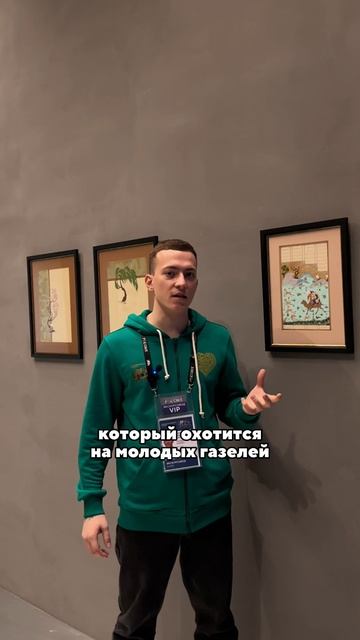 Картина «Охота с верблюда»: что изображено?