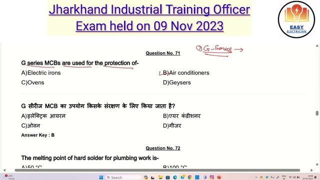 JITO Jharkhand Industrial Training Officer//Exam Paper solution//Exam held in Nov 2023//By-Ajay Sir