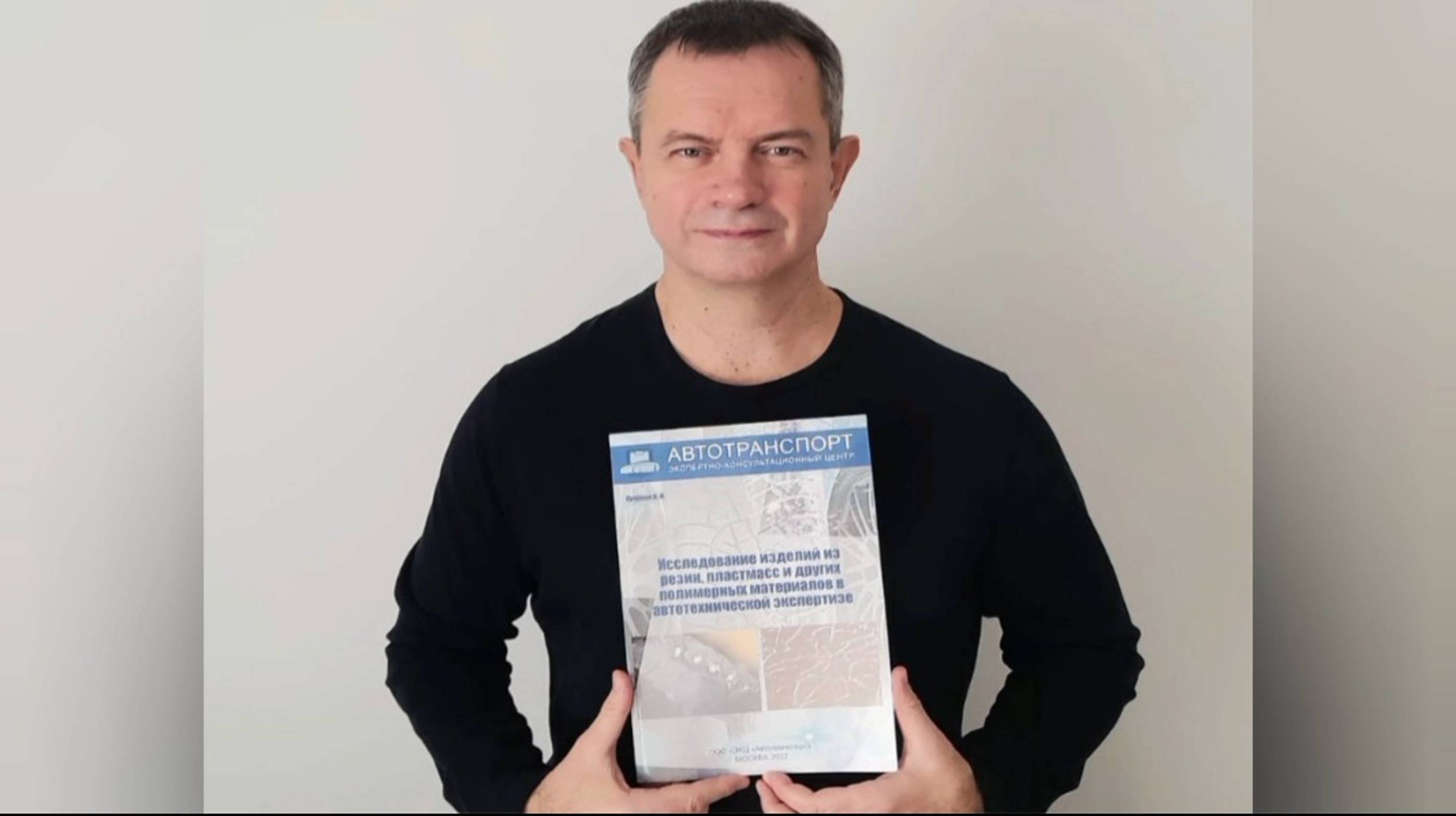 Презентация книги
