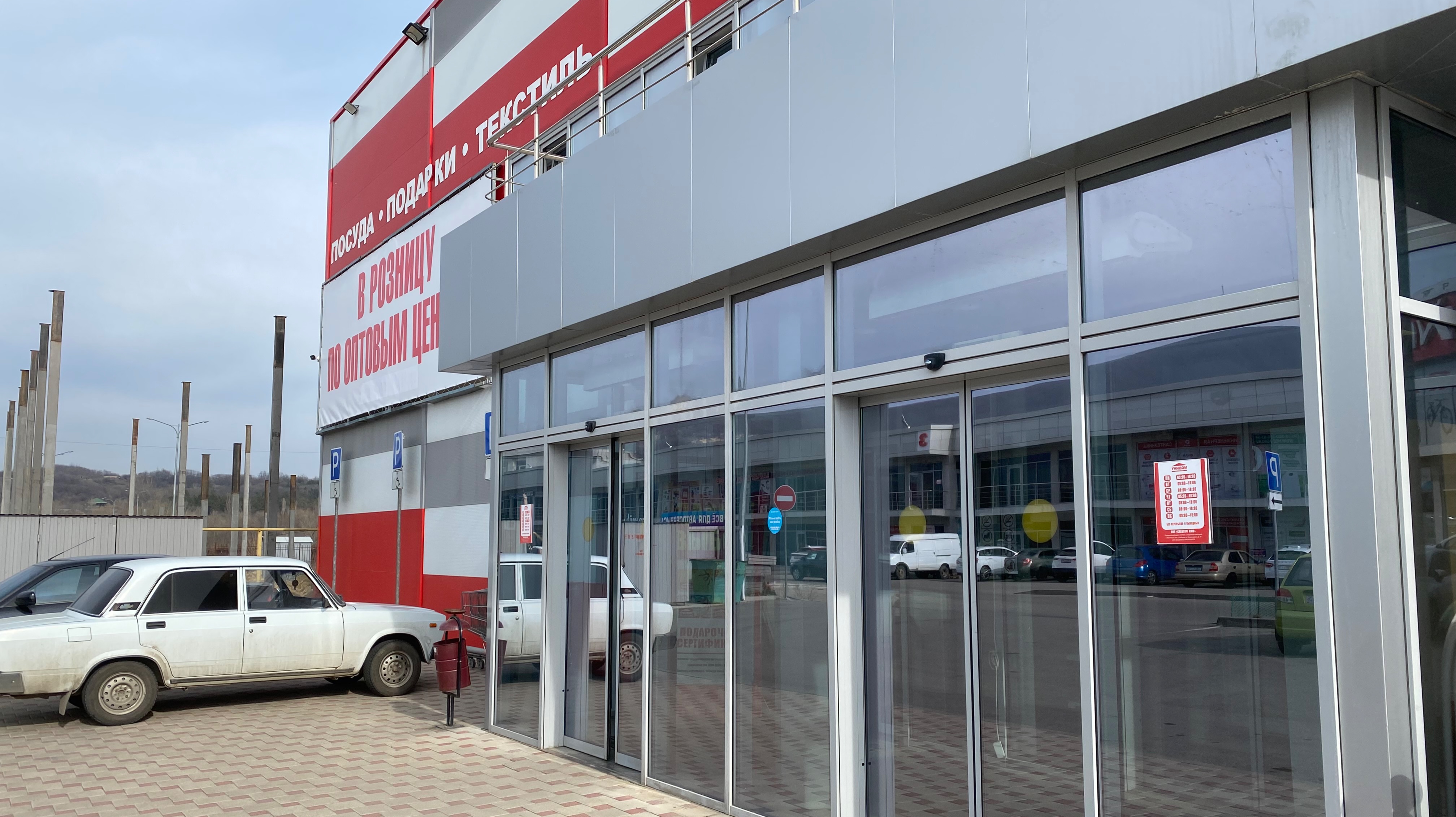 copy_88FDFB53-8A11-47D7-B12A-D2F709B50B4B