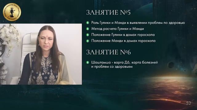 2 домов и 12 видов болезней