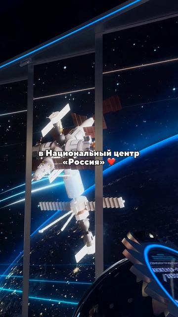 Куда отправиться за открытиями в Москве? Рассказываем!