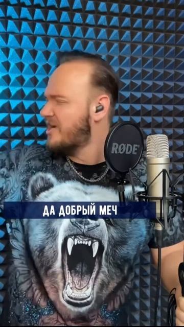 прекрасная песня Русь молодая/Роман Бобров/сделал не я
