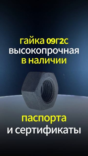 Закладная деталь МН 112-1 серия 1.400-15 выпуск 1.110 сталь 3сп2 🔩 - ruskrepej.ru 🌐 Фундаментны...