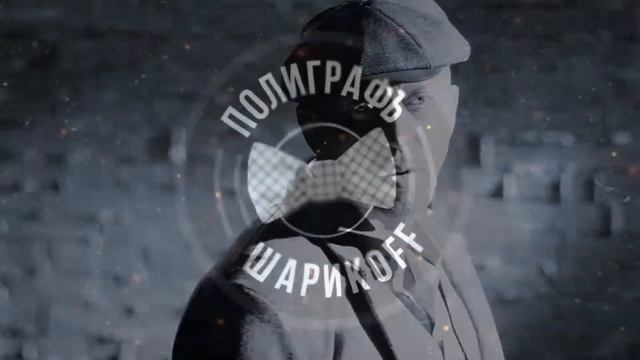 Рекламний Ролик  Poligraf Sharikoff / Рекламный ролик/ Аnimated Promo Video